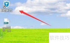 百度卫士电脑加速技巧