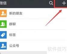 贝琳梵众鑫A计划揭秘