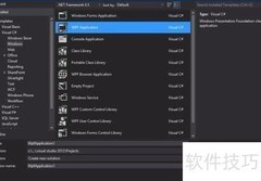 Visual Basic入门指南
