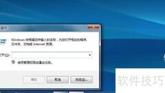 查看启用服务器项方法