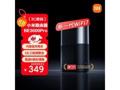 小米BE3600 Pro WiFi7路由器266元