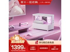 漫步者花再CYBER海景房音响极光白钜惠