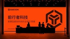 十二年磨一剑：前行者X98键盘携智能触控登场，开启人机交互新篇章