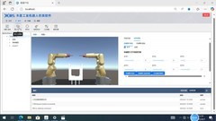 基于开源鸿蒙构建的华龙工鸿，助力多个工业领域向智能化转型