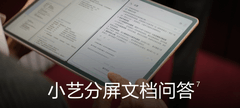 学生党用什么平板最好？这四款华为平板电脑就是答案
