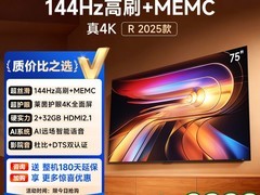 Vidda海信R75 75英寸4K电视直降4600