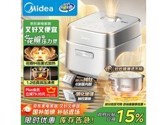京东热卖美的3L纯钛0涂层电饭煲，低至1078元
