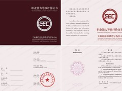 龙芯中科启动万人AI教育行动