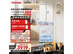 东芝420L小法式冰箱3919元