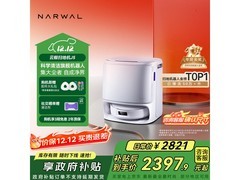 云鲸J5扫拖一体机狂促