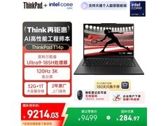 ThinkPad T14p AI 2024款限时特惠