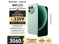realme GT8 5G手机限时特惠