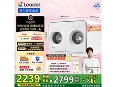 海尔迷你洗烘一体机2230元