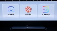 索尼IMX906主摄+ColorOS 16+IP69K满级防护，一加 Ace 6T全能体验再进阶
