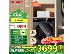 夏普10.5公斤滚筒洗衣机钜惠