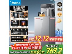 美的YR1906S - X茶吧机热卖低至590元