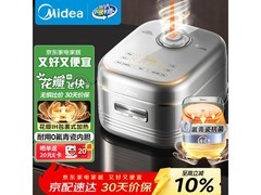 美的4L电饭煲活动价低至365元