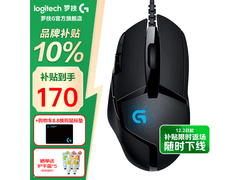 罗技G402鼠标，到手仅168元！