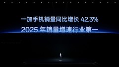 全球首发第五代骁龙8，一加 Ace 6T首销到手价2399元起