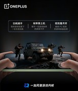 性能旗舰新王登基 必买一加 Ace 6T的理由竟然这么多！