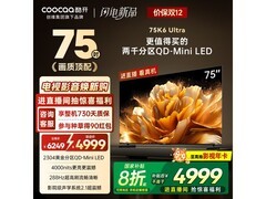 酷开75P8F电视特惠，到手仅2586元