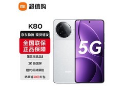 Redmi红米K80 5G手机12GB+256GB雪岩白
