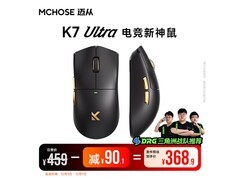 迈从K7 Ultra无线鼠标368元