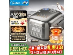 美的4L纯钛0涂层电饭煲，政府补贴到手仅999元