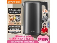 苏泊尔2.2L电热水壶促销，到手仅89元！