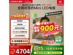 康佳85G10电视到手价3683.56