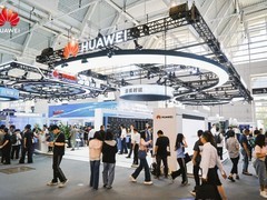 深耕根技术 跃升智能化 华为重磅亮相2026世界智能产业博览会