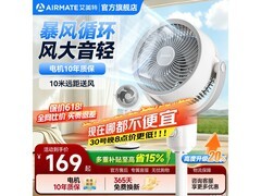 艾美特FA18 - X115风扇京东9折热卖
