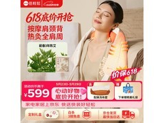 倍轻松N6 mini 2代颈椎按摩器