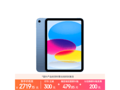 Apple iPad 11 英寸 2025 款低至 2704.29 元