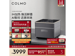 COLMO 3L电饭煲活动，到手仅3999元