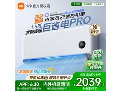 小米1匹空调挂机京东特惠低至1839元