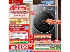 小天鹅小乌梅3滚筒洗衣机优惠低至3014元