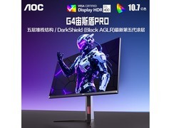 AOC QD-OLED电竞显示器3181元