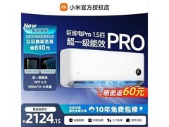 小米大1匹壁挂空调，到手低至1786元