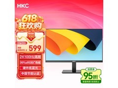 HKC S2716Q显示器直降，到手仅599元