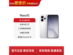 OPPO Reno15星光蝴蝶结款京东优惠低至2978.51