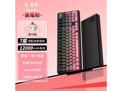 惠普GT98三模机械键盘288元