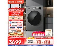 Panasonic大海豹洗烘一体机活动价低至3687元
