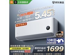 小米大1匹壁挂式空调活动到手仅1443元