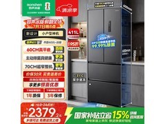 容声 411L 风冷法式冰箱京东优惠价 2351.7