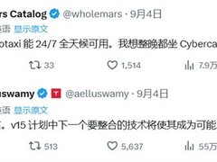 特斯拉确认FSD v15将于10月支持Cybercab全天候无人驾驶运营