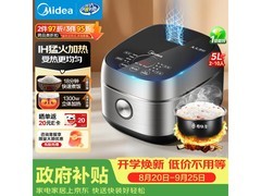 美的纤V煲MB - FB50S701电饭煲低价购