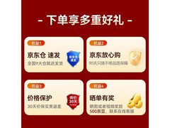 吉普E2自由侠剃须刀28.65元