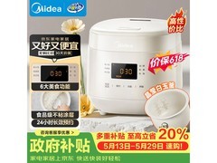 美的白玉1.8L电饭煲直降10元