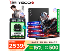 联想拯救者Y900 2026款Pad AI平板大促